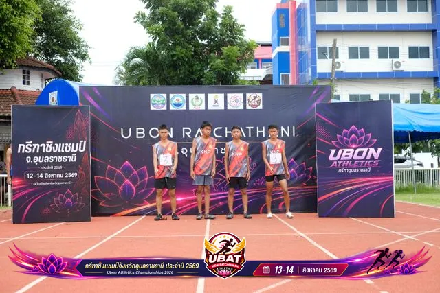 ภาพการแข่งขัน UBON CHAMPIONSHIPS 2026