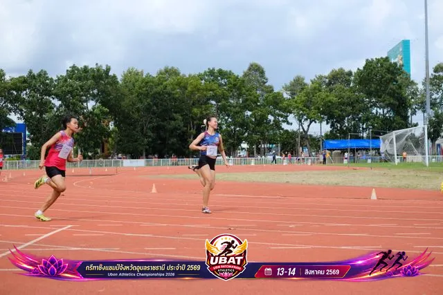 ภาพการแข่งขัน UBON CHAMPIONSHIPS 2026