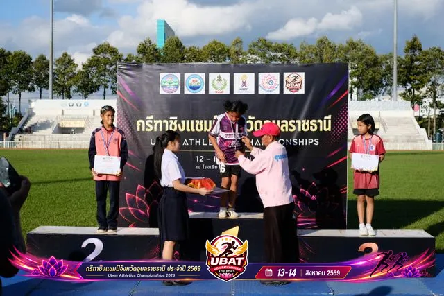 ภาพการแข่งขัน UBON CHAMPIONSHIPS 2026