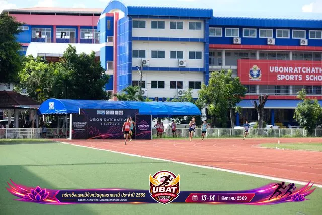 ภาพการแข่งขัน UBON CHAMPIONSHIPS 2026