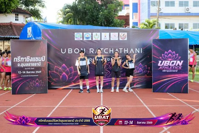 ภาพการแข่งขัน UBON CHAMPIONSHIPS 2026