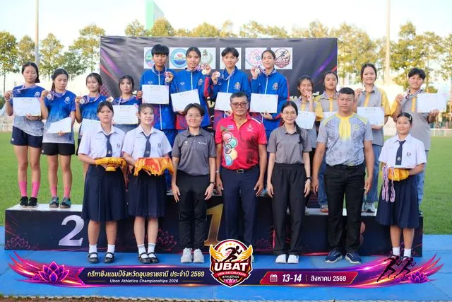 ภาพการแข่งขัน UBON CHAMPIONSHIPS 2026