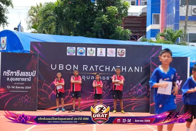ภาพการแข่งขัน UBON CHAMPIONSHIPS 2026
