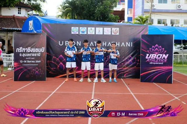 ภาพการแข่งขัน UBON CHAMPIONSHIPS 2026