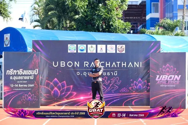 ภาพการแข่งขัน UBON CHAMPIONSHIPS 2026