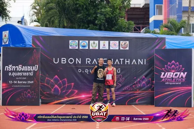 ภาพการแข่งขัน UBON CHAMPIONSHIPS 2026