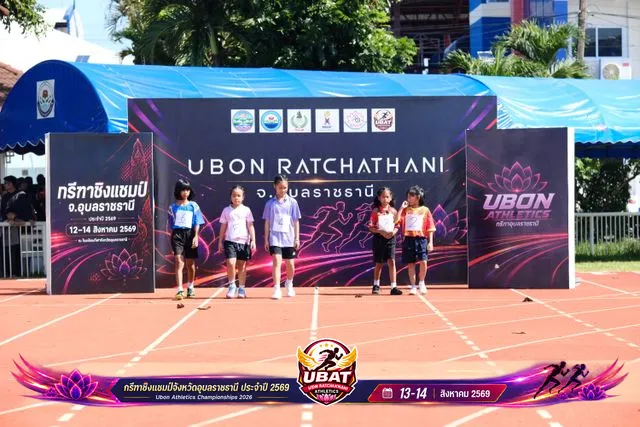ภาพการแข่งขัน UBON CHAMPIONSHIPS 2026