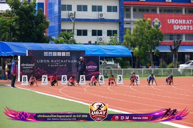 ภาพการแข่งขัน UBON CHAMPIONSHIPS 2026
