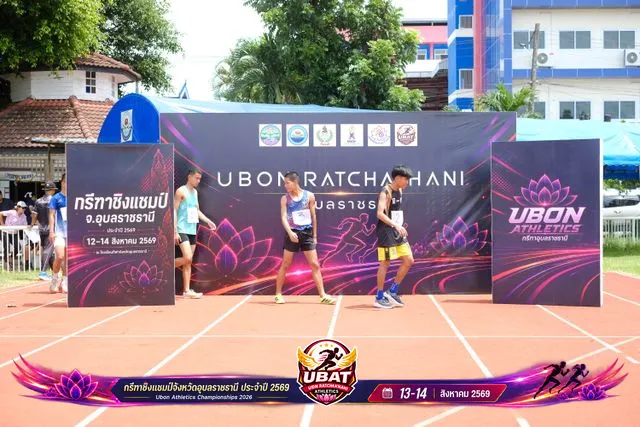ภาพการแข่งขัน UBON CHAMPIONSHIPS 2026
