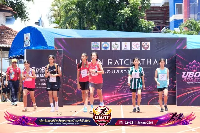 ภาพการแข่งขัน UBON CHAMPIONSHIPS 2026