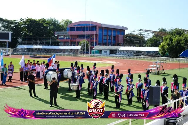 ภาพการแข่งขัน UBON CHAMPIONSHIPS 2026