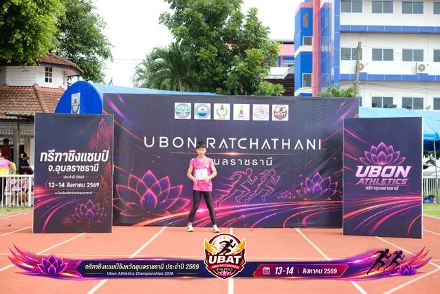 ภาพการแข่งขัน UBON CHAMPIONSHIPS 2026