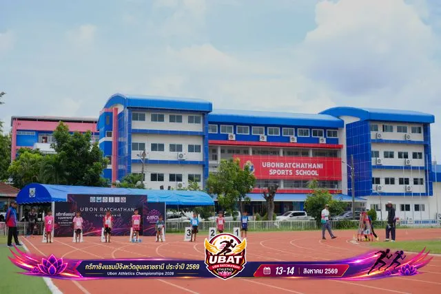 ภาพการแข่งขัน UBON CHAMPIONSHIPS 2026