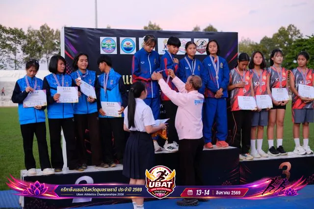 ภาพการแข่งขัน UBON CHAMPIONSHIPS 2026