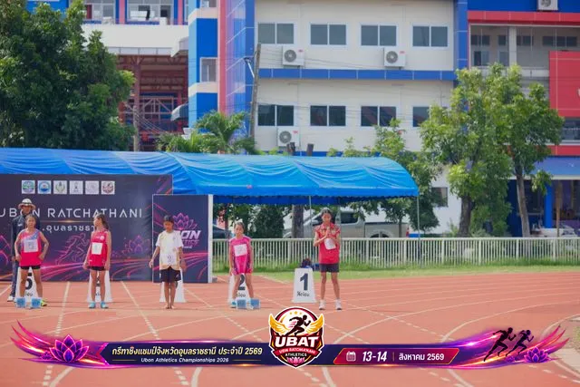ภาพการแข่งขัน UBON CHAMPIONSHIPS 2026