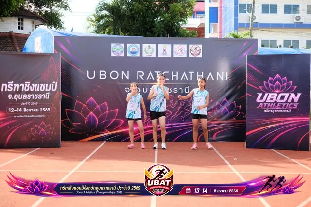 ภาพการแข่งขัน UBON CHAMPIONSHIPS 2026