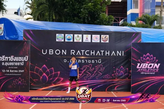 ภาพการแข่งขัน UBON CHAMPIONSHIPS 2026