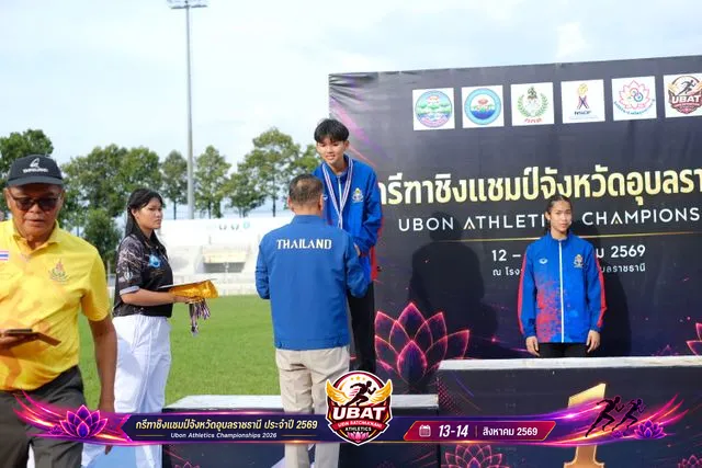ภาพการแข่งขัน UBON CHAMPIONSHIPS 2026