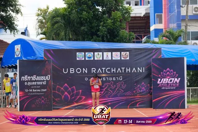 ภาพการแข่งขัน UBON CHAMPIONSHIPS 2026