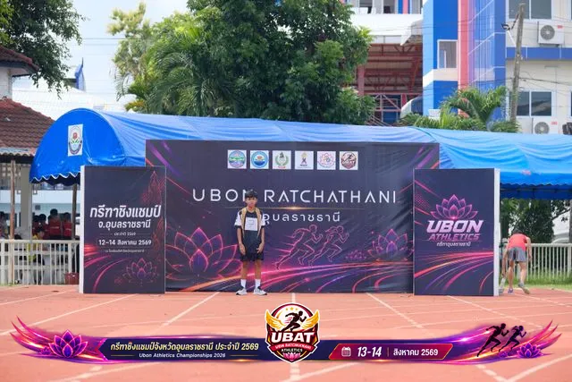 ภาพการแข่งขัน UBON CHAMPIONSHIPS 2026