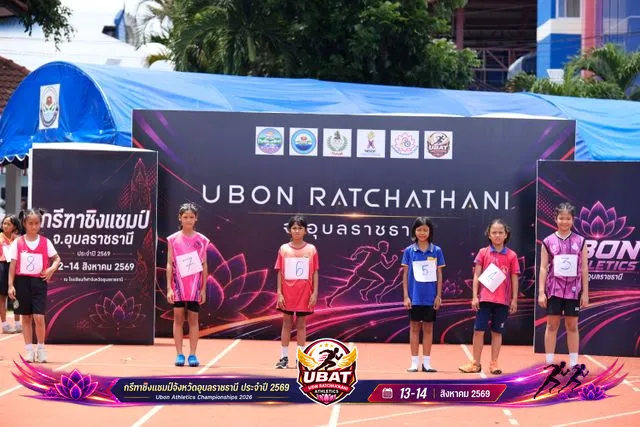 ภาพการแข่งขัน UBON CHAMPIONSHIPS 2026