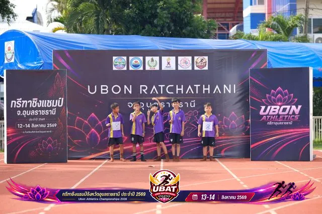 ภาพการแข่งขัน UBON CHAMPIONSHIPS 2026