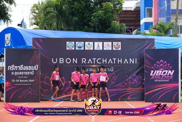 ภาพการแข่งขัน UBON CHAMPIONSHIPS 2026