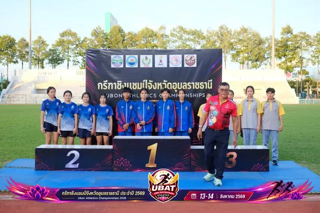 ภาพการแข่งขัน UBON CHAMPIONSHIPS 2026