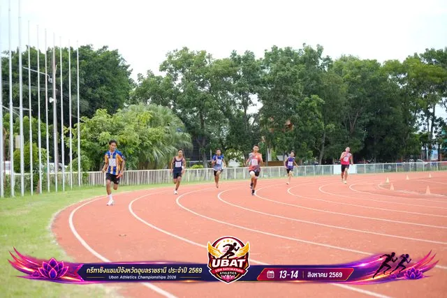 ภาพการแข่งขัน UBON CHAMPIONSHIPS 2026