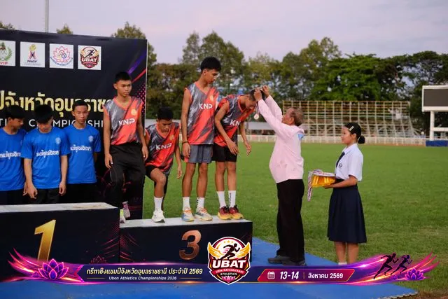 ภาพการแข่งขัน UBON CHAMPIONSHIPS 2026