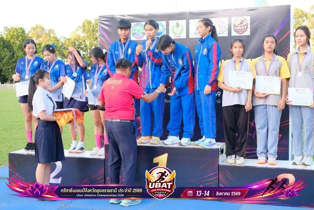 ภาพการแข่งขัน UBON CHAMPIONSHIPS 2026