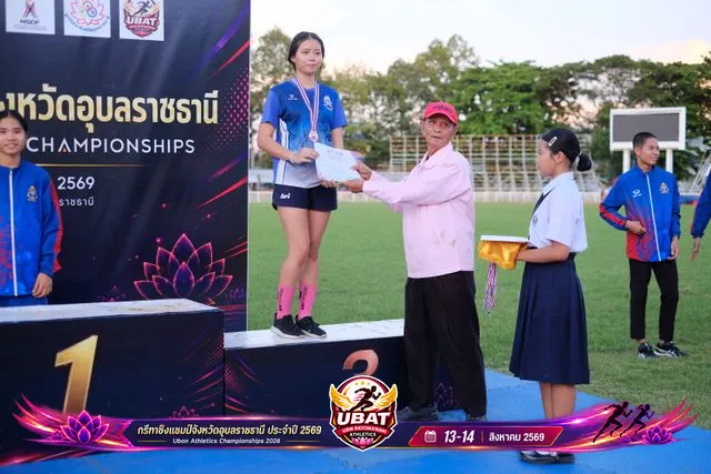 ภาพการแข่งขัน UBON CHAMPIONSHIPS 2026