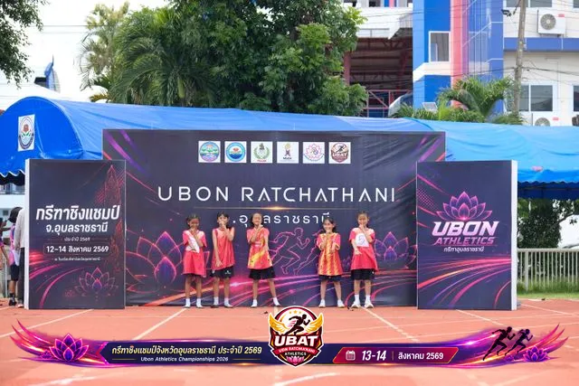 ภาพการแข่งขัน UBON CHAMPIONSHIPS 2026