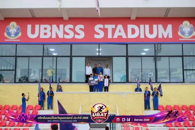 ภาพการแข่งขัน UBON CHAMPIONSHIPS 2026