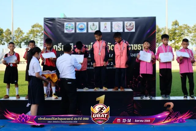 ภาพการแข่งขัน UBON CHAMPIONSHIPS 2026