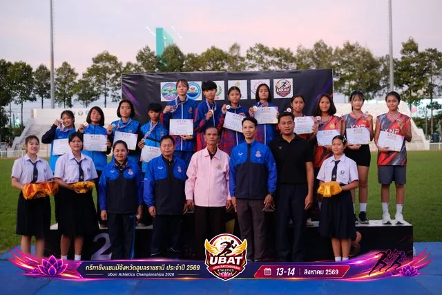 ภาพการแข่งขัน UBON CHAMPIONSHIPS 2026