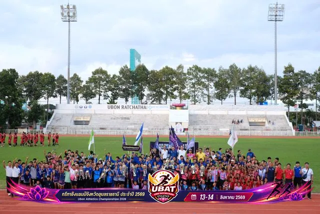 ภาพการแข่งขัน UBON CHAMPIONSHIPS 2026