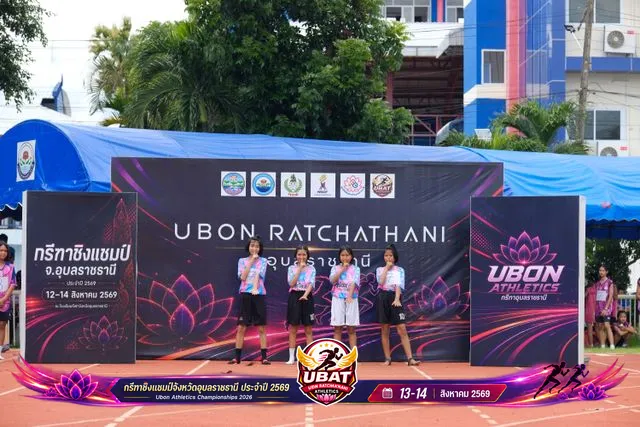 ภาพการแข่งขัน UBON CHAMPIONSHIPS 2026