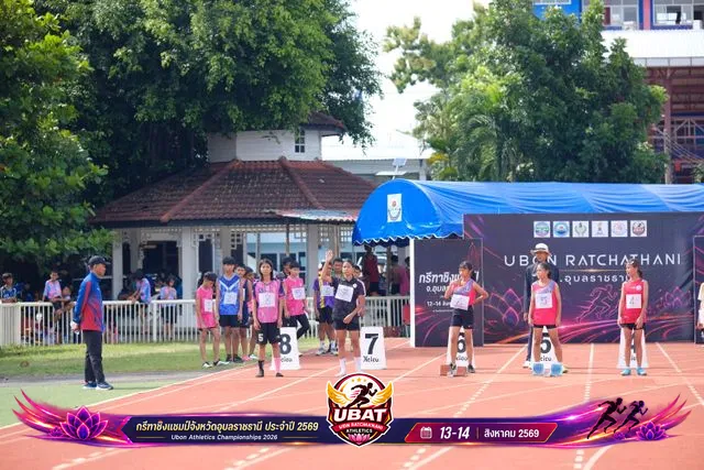 ภาพการแข่งขัน UBON CHAMPIONSHIPS 2026
