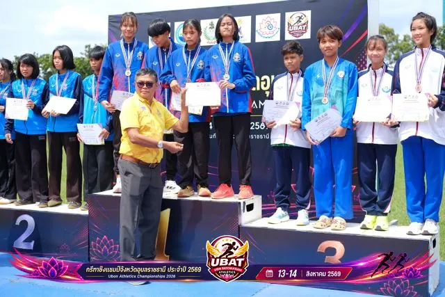 ภาพการแข่งขัน UBON CHAMPIONSHIPS 2026