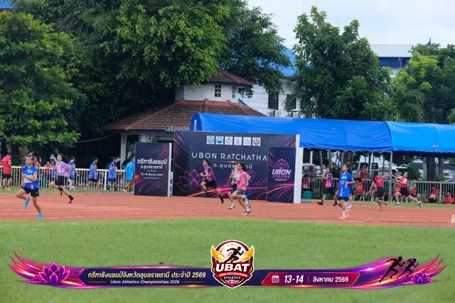 ภาพการแข่งขัน UBON CHAMPIONSHIPS 2026