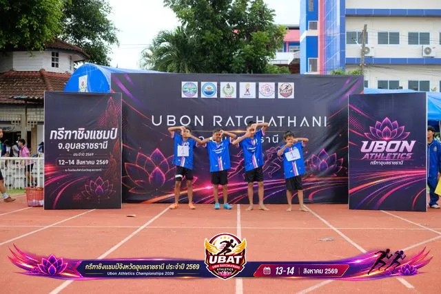 ภาพการแข่งขัน UBON CHAMPIONSHIPS 2026