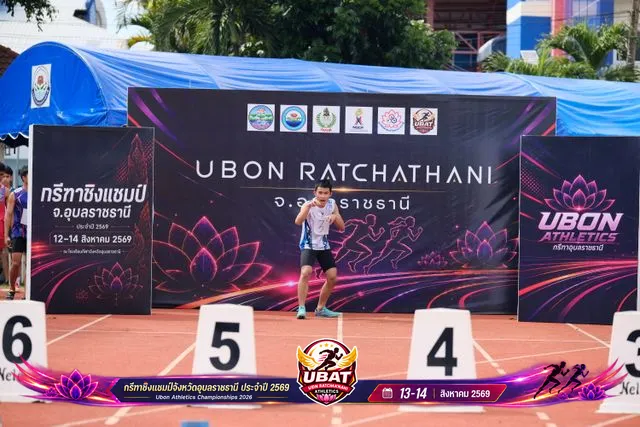 ภาพการแข่งขัน UBON CHAMPIONSHIPS 2026