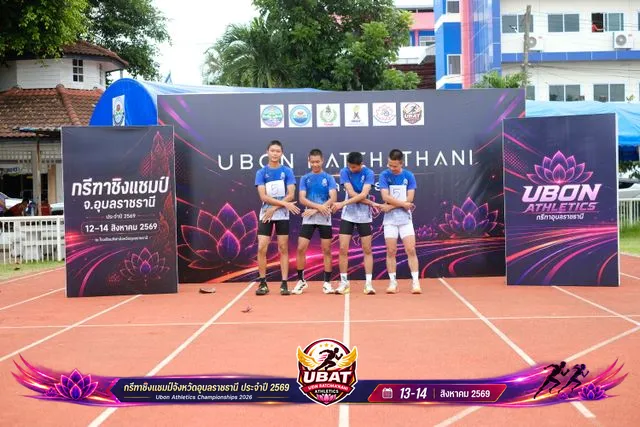 ภาพการแข่งขัน UBON CHAMPIONSHIPS 2026