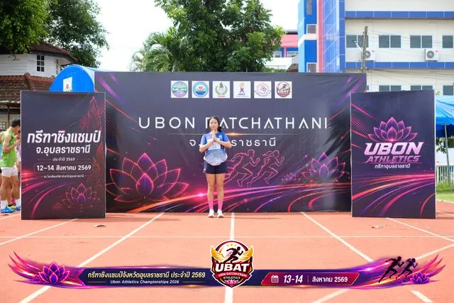 ภาพการแข่งขัน UBON CHAMPIONSHIPS 2026