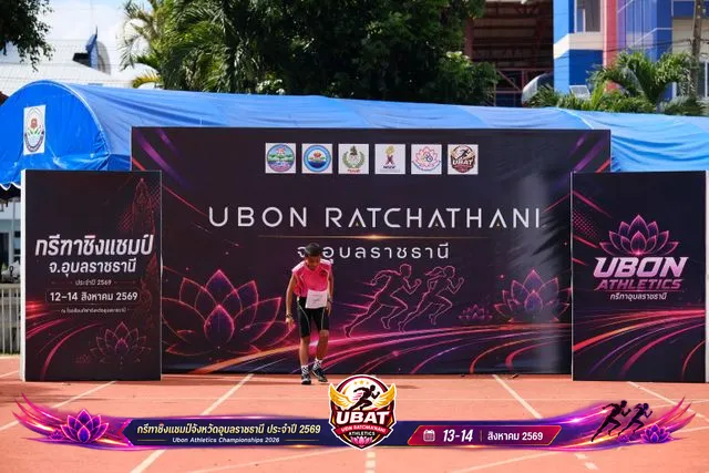 ภาพการแข่งขัน UBON CHAMPIONSHIPS 2026
