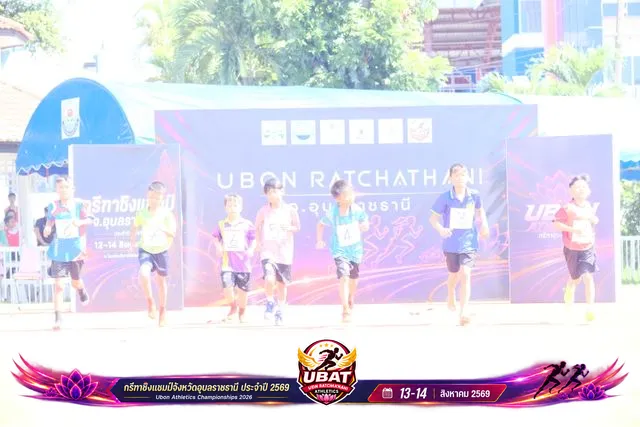 ภาพการแข่งขัน UBON CHAMPIONSHIPS 2026