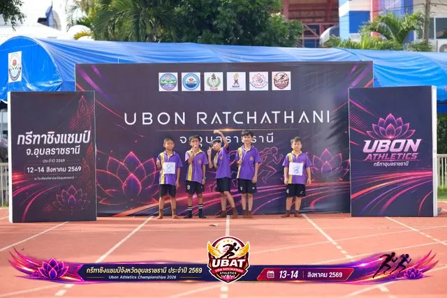 ภาพการแข่งขัน UBON CHAMPIONSHIPS 2026