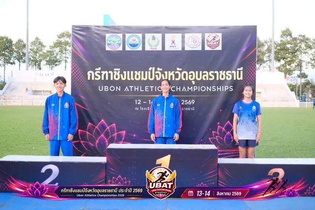 ภาพการแข่งขัน UBON CHAMPIONSHIPS 2026