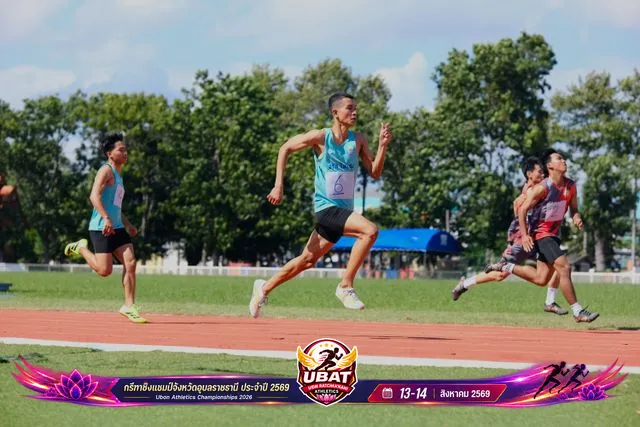 ภาพการแข่งขัน UBON CHAMPIONSHIPS 2026